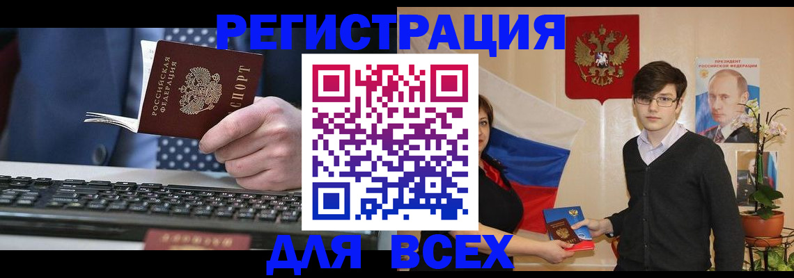форма 3 в Биробиджане
